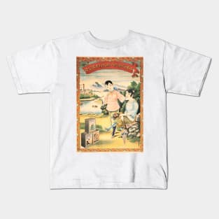 Yu Xing Clothing Dye Factory Textile Garment Fashion Vintage Chinese Product Advertisement Kids T-Shirt